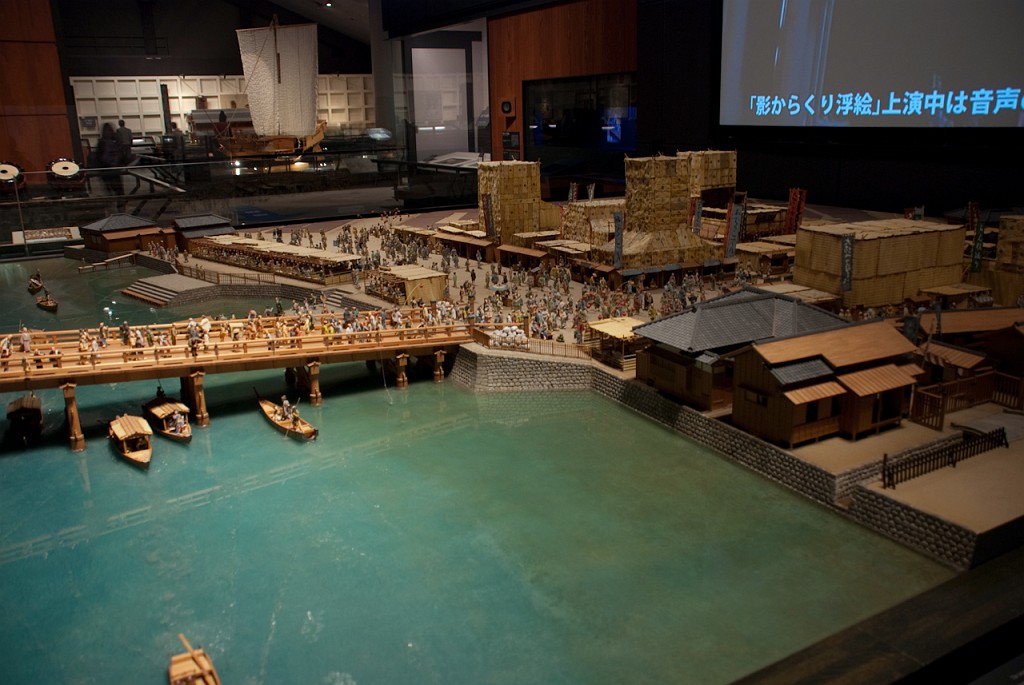 050_5345.jpg - Edo-Tokyo Museum
